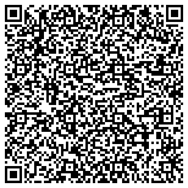 QR-код с контактной информацией организации СУ-18 филиал АО «Мослифт»