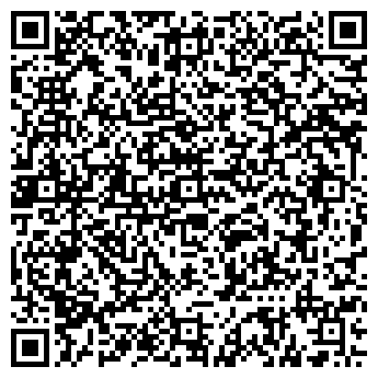 QR-код с контактной информацией организации ОДС № 543