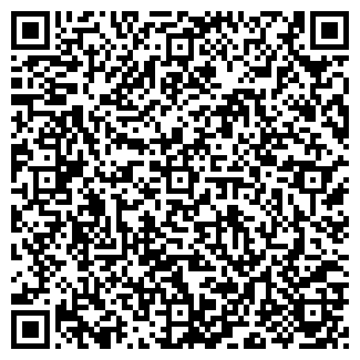 QR-код с контактной информацией организации АВТОШКОЛА