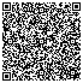 QR-код с контактной информацией организации СИНКО-ЛАЙТ