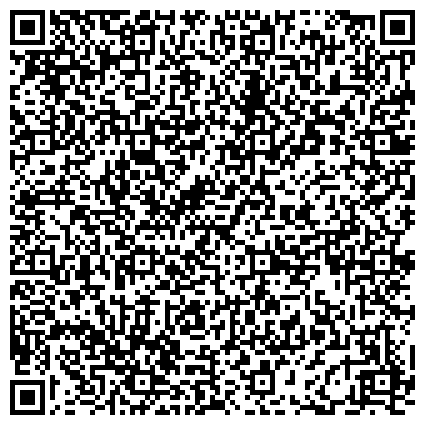 QR-код с контактной информацией организации АНО ВО Открытый университет экономики, управления и права (центр доступа в г. Ногинск) 