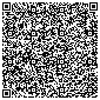 QR-код с контактной информацией организации «Одинцовский дом-интернат малой вместимости для граждан пожилого возраста и инвалидов»