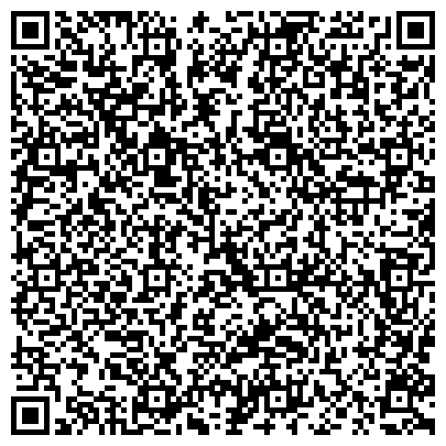 QR-код с контактной информацией организации ГУВ МО "Реутовская городская станция по борьбе с болезнями животных"