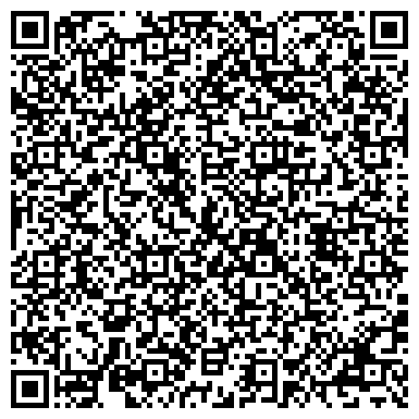 QR-код с контактной информацией организации Администрация городского округа Реутов