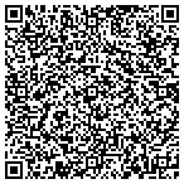 QR-код с контактной информацией организации Салон красоты " ВЕЛНЕСС"