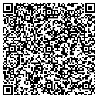 QR-код с контактной информацией организации ООО МОСРЕГИОНГАЗ