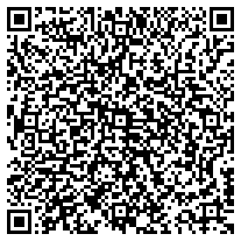 QR-код с контактной информацией организации ЭКСПЕРТ-КОММЕРЦ