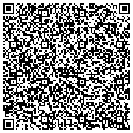 QR-код с контактной информацией организации Отдел по работе с обращениями граждан Администрации Рузского городского округа