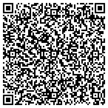 QR-код с контактной информацией организации ООО ЭМПРО Компания