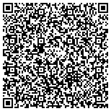 QR-код с контактной информацией организации Государственный ветеринарный центр СББЖ ТиНАО