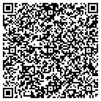 QR-код с контактной информацией организации 2-я терапия