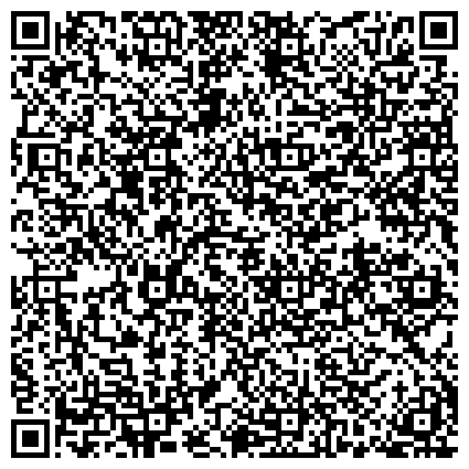 QR-код с контактной информацией организации Отдел муниципальной службы и кадров Администрации Сергиево-Посадского муниципального района