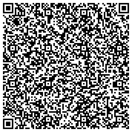 QR-код с контактной информацией организации Отдел по работе с обращениями граждан и организаций
 Администрации Сергиево-Посадского муниципального района
