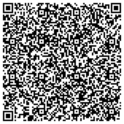 QR-код с контактной информацией организации Управление правового обеспечения Администрации Сергиево-Посадского муниципального района
