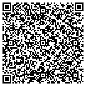 QR-код с контактной информацией организации Яркий Штрих
