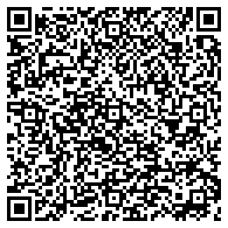 QR-код с контактной информацией организации ЭДЕЛЬВЕЙС