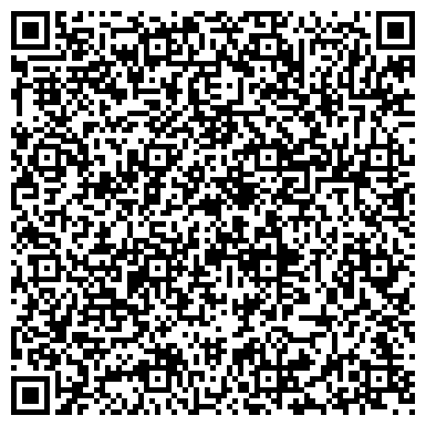 QR-код с контактной информацией организации Мобилизационной работы и секретного делопроизводства