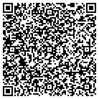 QR-код с контактной информацией организации АМБУЛАТОРИЯ Дружба