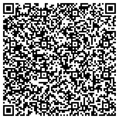 QR-код с контактной информацией организации Прачечная самообслуживания СамПРАЧКА в г. Раменское