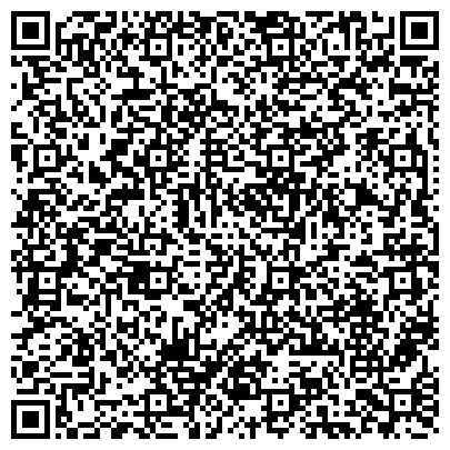 QR-код с контактной информацией организации ПАО Дополнительный офис «Серпуховский» Филиала «Центральный» Банка ВТБ