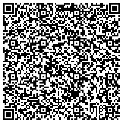 QR-код с контактной информацией организации Ситуационный центр управления эксплуатацией автомобильных дорог