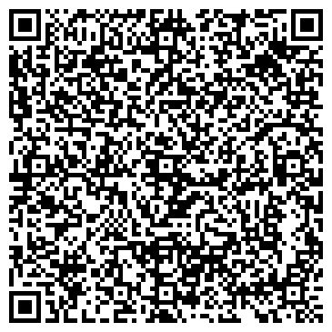 QR-код с контактной информацией организации АО «Рузская передвижная механизированная колонна №18»