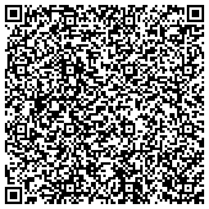QR-код с контактной информацией организации Отдел по делам несовершеннолетних УМВД России по Сергиево-Посадскому городскому округу