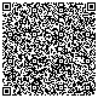 QR-код с контактной информацией организации РЭО ОГИБДД УМВД России по Сергиево-Посадскому городскому округу