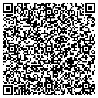 QR-код с контактной информацией организации БЕРЁЗКА-РИЭЛТ