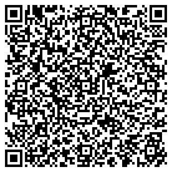 QR-код с контактной информацией организации ООО УЛЬТРА СЕРВИС