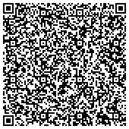 QR-код с контактной информацией организации ООО Архитектурно - планировочное управление по Сергиево - Посадскому району