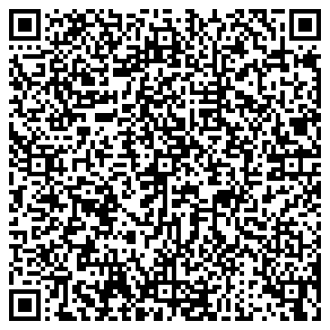 QR-код с контактной информацией организации АМБЕР 2000