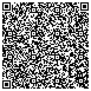 QR-код с контактной информацией организации АО Сельскохозяйственное предприятие «Аксиньино»