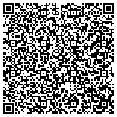 QR-код с контактной информацией организации АО «Ильинская Управляющая Компания»