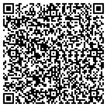 QR-код с контактной информацией организации ГЕЛИОС