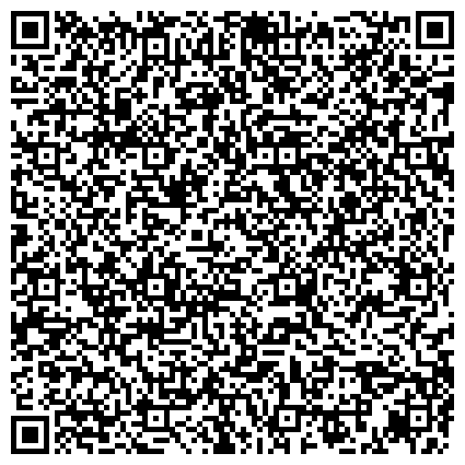 QR-код с контактной информацией организации Комиссия по делам несовершеннолетних и защите их прав городского округа Ступино