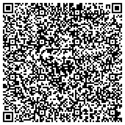 QR-код с контактной информацией организации МУП Ступинское Производственно-техническое объединение городского хозяйства