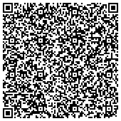 QR-код с контактной информацией организации Химкинский социально-реабилитационный центр для несовершеннолетних