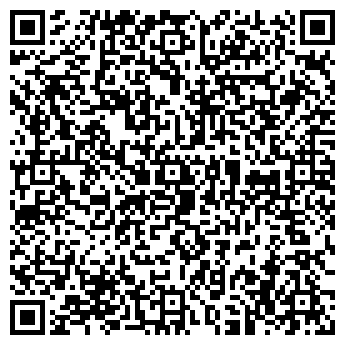 QR-код с контактной информацией организации ГЕРКУЛЕС АЛЬФА