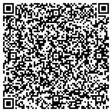 QR-код с контактной информацией организации «Камин-Мастер»