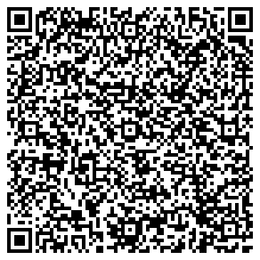 QR-код с контактной информацией организации Диспетчерский пункт № 1