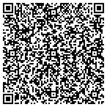 QR-код с контактной информацией организации ООО «КарАлДент»
