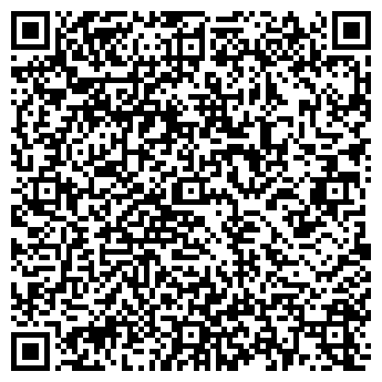 QR-код с контактной информацией организации ХОРОШИЕ ПРИВЫЧКИ