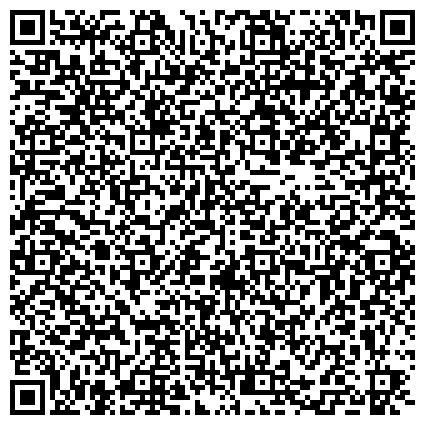 QR-код с контактной информацией организации ГКС(К) ОУ «Специальная (коррекционная) общеобразовательная школа-интернат I вида г. Саратова»