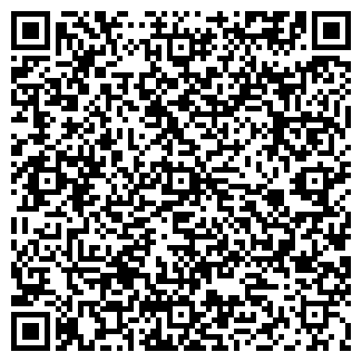 QR-код с контактной информацией организации ГРЕБНЕВСКАЯ ШКОЛА