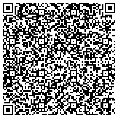 QR-код с контактной информацией организации ФГУП «Ростехинвентаризация - Федеральное БТИ»