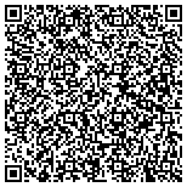 QR-код с контактной информацией организации Средняя общеобразовательная школа №18 г. Химки