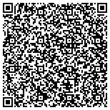 QR-код с контактной информацией организации Детский сад комбинированного вида №44 "Рябинушка"