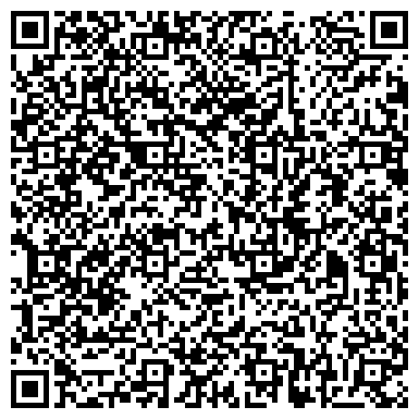 QR-код с контактной информацией организации Средняя общеобразовательная школа №20 г. Химки