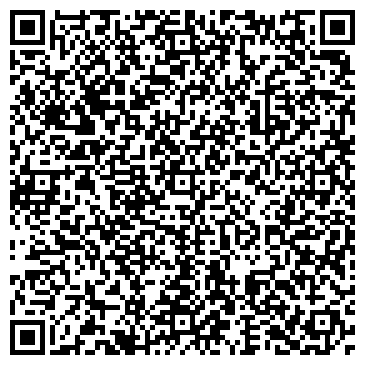 QR-код с контактной информацией организации Офис продаж и обслуживания клиентов г. Химки